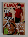 FUNRIDE 2014年5月号
