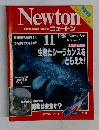 Newton 1988年11月号　Vol.8 No.12　