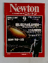 Newton　1988年9月号