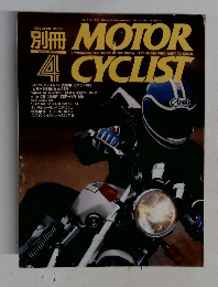 MOTOR CYCLIST 1994年4月号