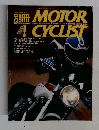 MOTOR CYCLIST 1994年4月号