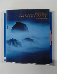 GAIA ODYSSEY