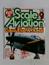 Scale Aviation 2000年9月号