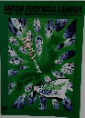 JAPAN FOOTBALL LEAGUE　1996-1997