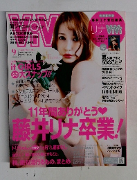 ViVi　2014年9月号