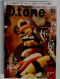 O.tone　Vol.31