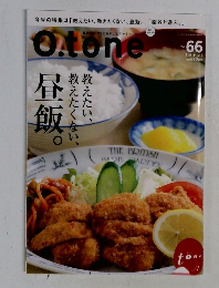 O.tone　Vol.66