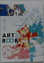 ARTBOOK　2022－2023