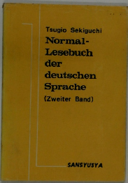 Normal-  Lesebuch  der  deutschen  Sprache  (Zweiter Band)