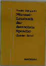 Normal-  Lesebuch  der  deutschen  Sprache  (Zweiter Band)