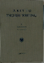 A KEY TO  ENGLISH WRITING