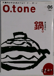 O.tone Vol.6