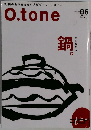 O.tone Vol.6