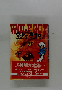 WOLF GUY 1