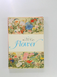 花の絵画名品集  Flower