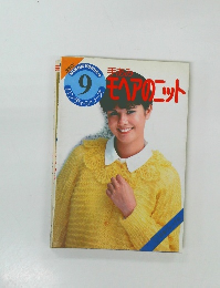 手あみ  モヘアのニット9