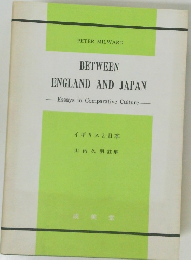イギリスと日本  
