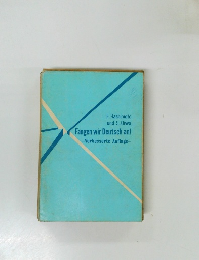 Fangen wir Deutsch an!  Verbesserte Auflage-