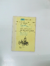 若き日の自動車王  ヘンリー・フォード