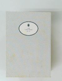 拉致　北朝鮮の国家犯罪