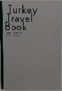 トルコトラベルブック