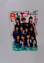 B.L.T. SPECIAL BOOK　2010年６月14日号
