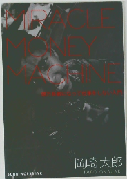 MIRACLE MONEY MACHINE