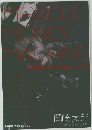 MIRACLE MONEY MACHINE