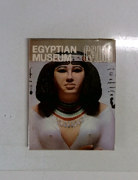 EGYPTIAN MUSEUM CAIRO