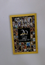 NATIONAL GEOGRAPHIC 20