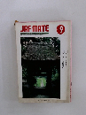 JAF　MATE　1989年9月