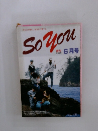 So　You　6月号