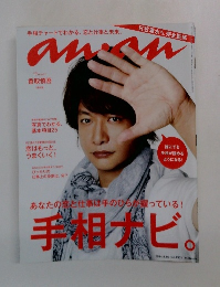 an an 　2014年4月16日号