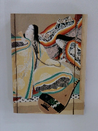 源氏物語の○○○年