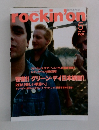 rockin'on 2001年5月号