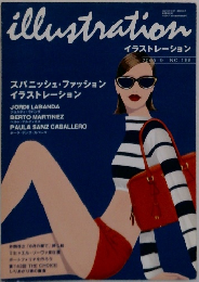 イラストレーション　2005年9月号　No.155