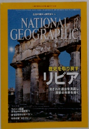 NATIONAL   GEOGRAPHIC　2013　2