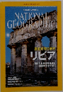 NATIONAL   GEOGRAPHIC　2013　2
