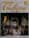 Art　Gallery　30