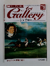 ART　Gallery　78号　２０００年７月号