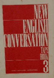 NEW ENGLISH CONVERSATION TAPE  BOOK  3