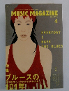 MUSIC MAGAZINE2004　4