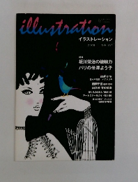 イラストレーション  2006年1月号 NO 157