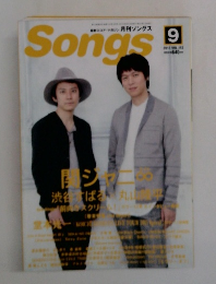 Songs 2015年9号