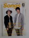 Songs 2015年9号