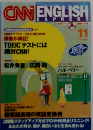 CNN ENGLISH EXPRESS 11