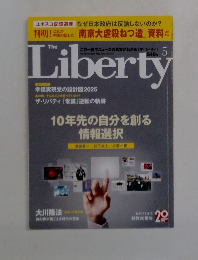 Liberty　5月号