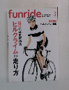 funride　2012年3月号