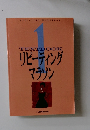 TEXTBOOK  リピーティング  マラソン