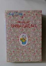 炒めものと蒸しもの　4